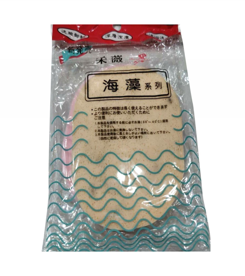 Makeup Powder Puff Pack of 2